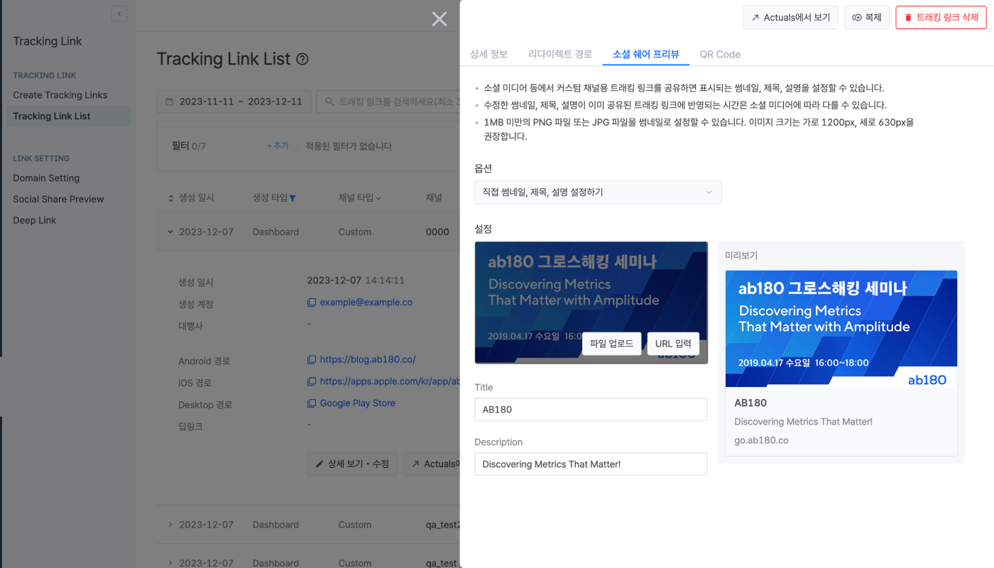 04-kr-social share preview