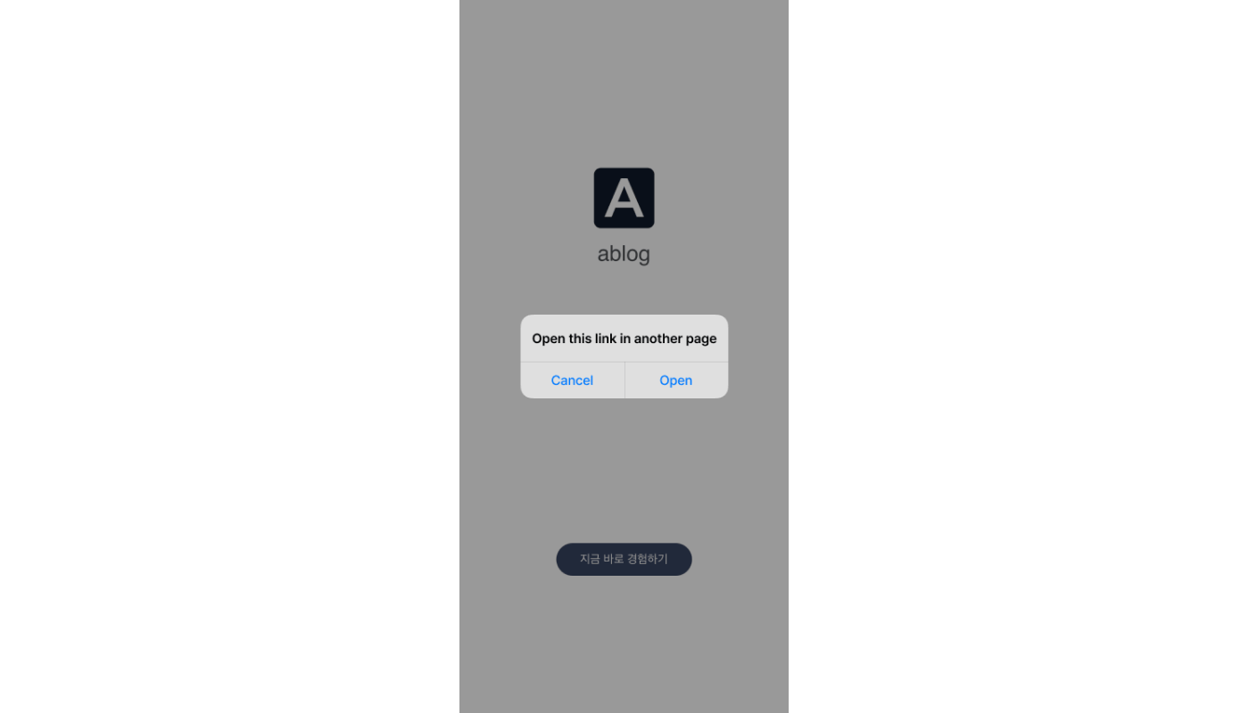 03-en-deeplink-option
