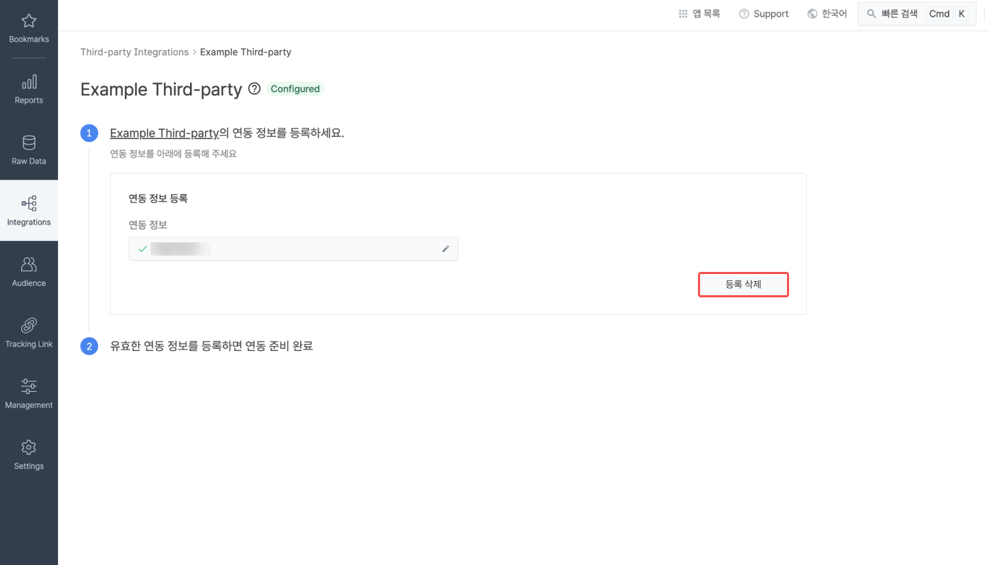 04-kr-basic function-status update delete
