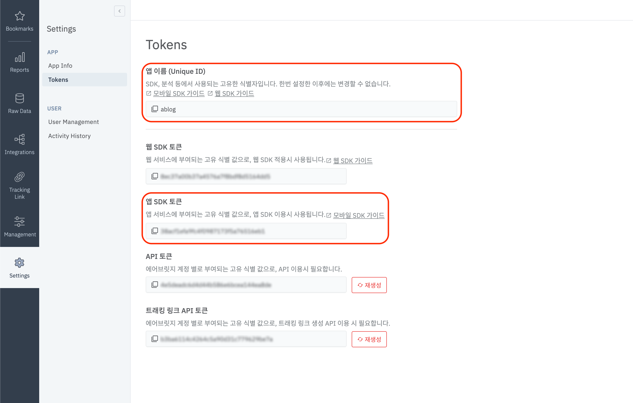 01-kr-dev-flutter-sdk
