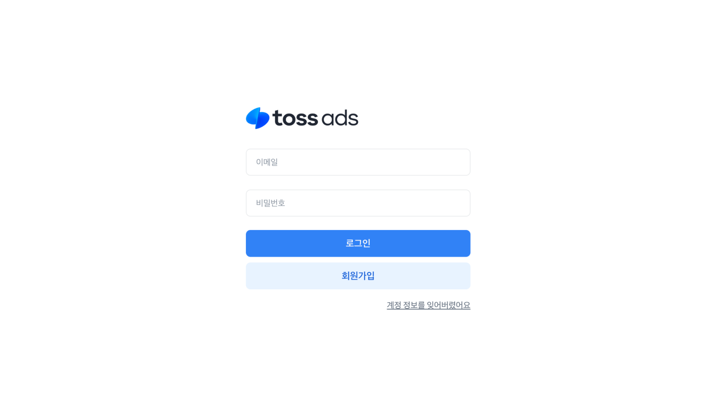 Toss-ad-id-01