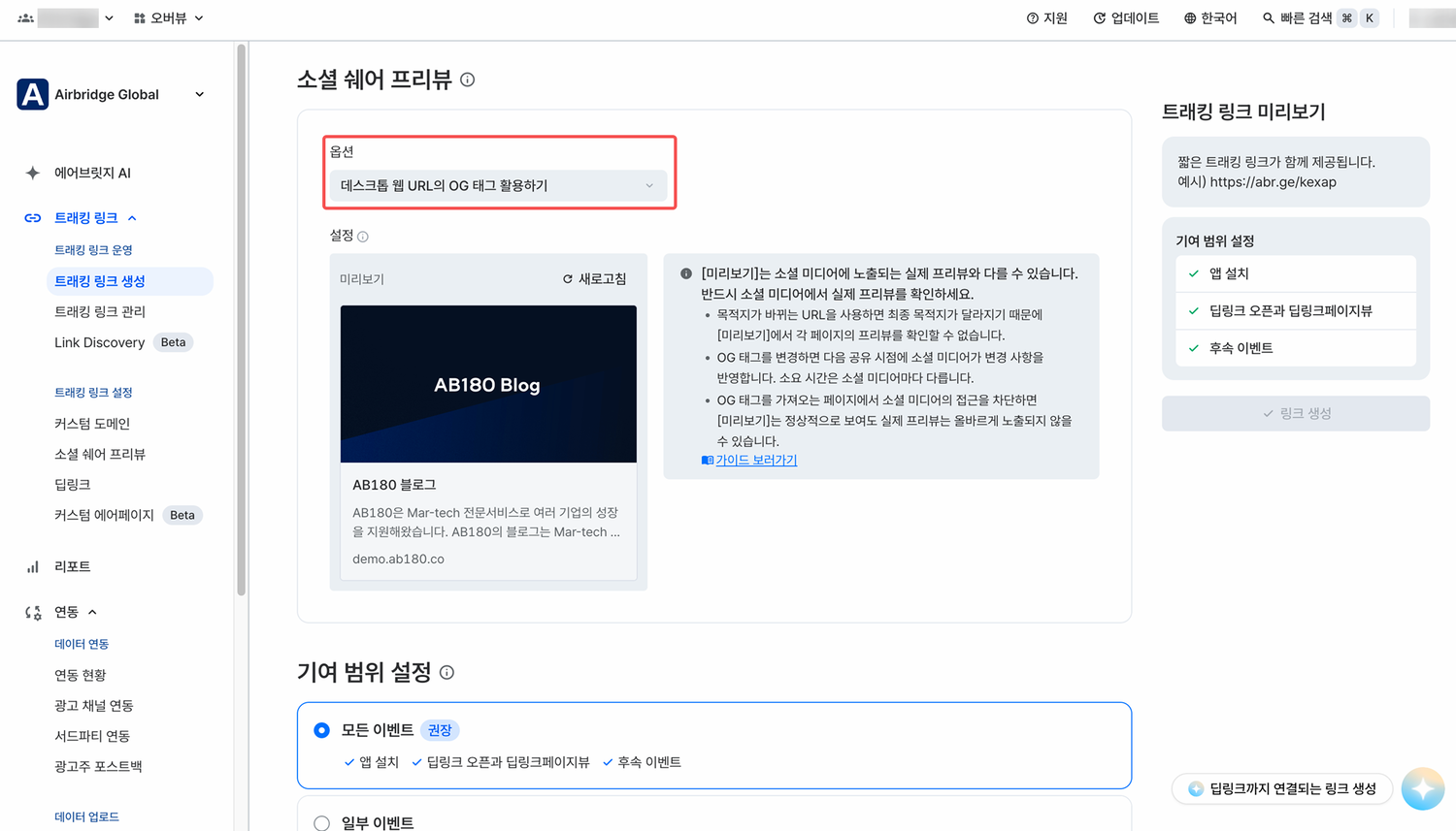 ko-social-share-preview-desktop-web-url