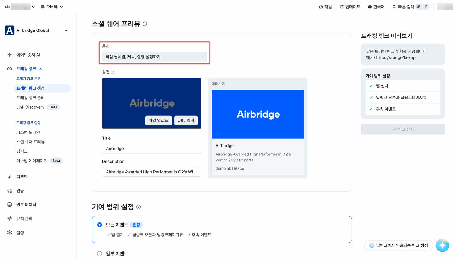 06-kr-social share preview