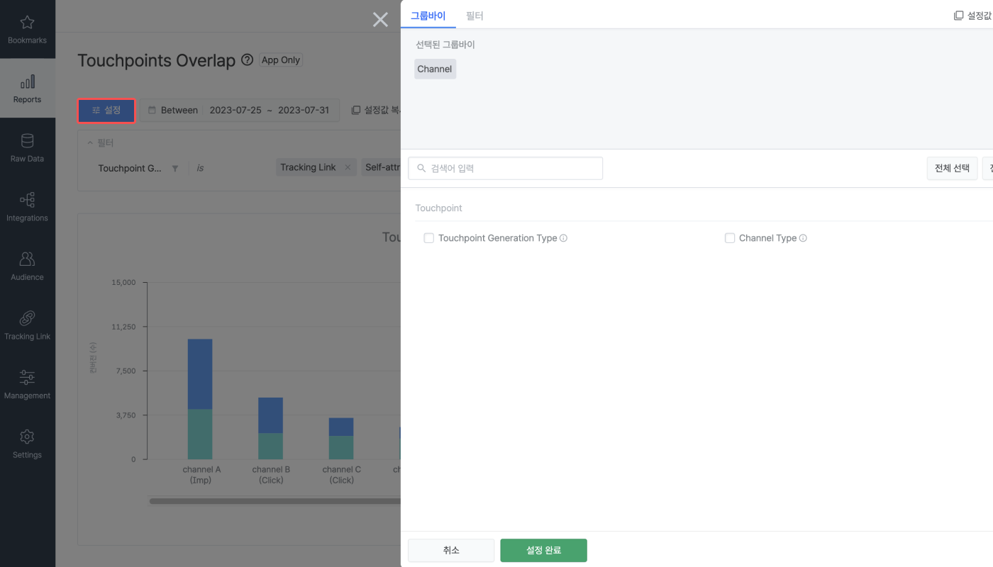 04-kr-touchpoint-overlap-report-new