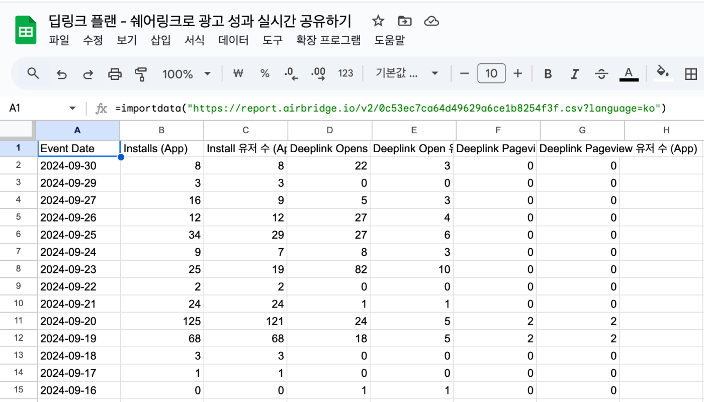 04-kr-1840-share-link