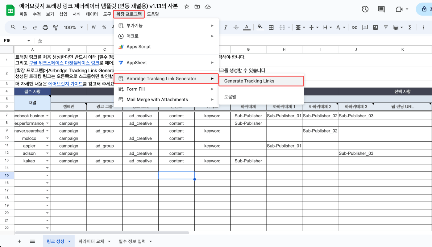 trackinglink template jw 13