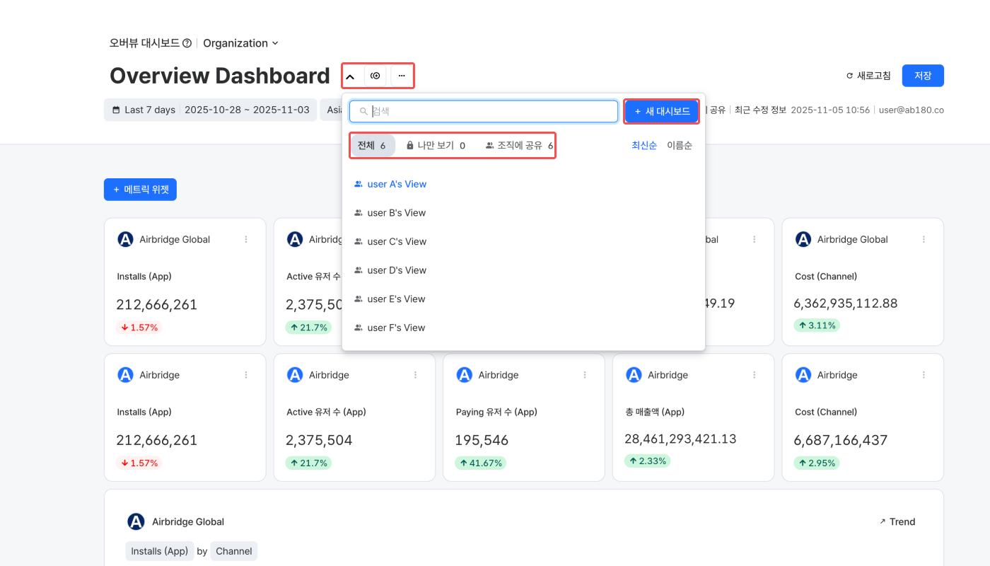 kr-01-984-overview-saving-multi-reports