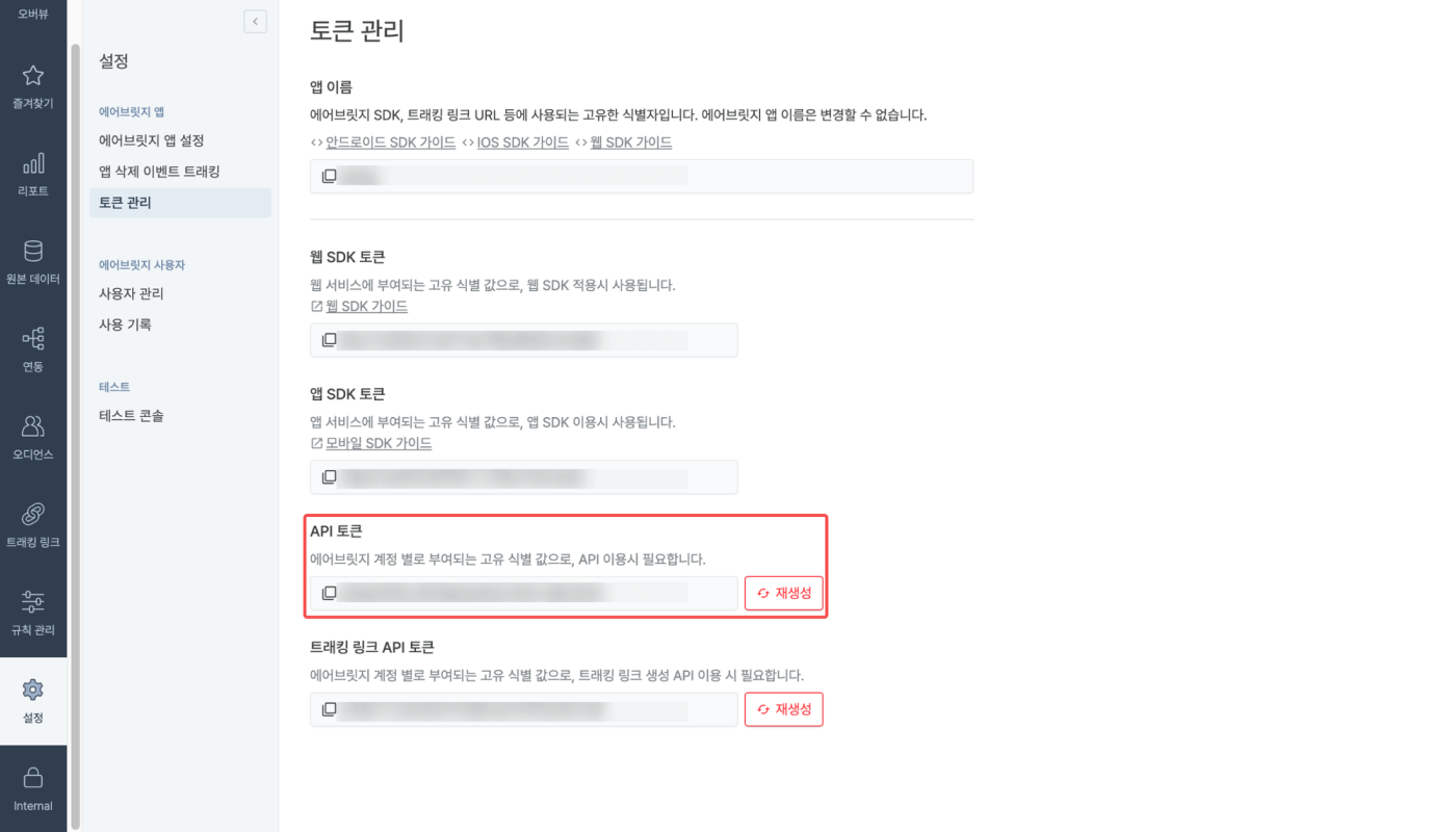 kr-01-pc tracking update