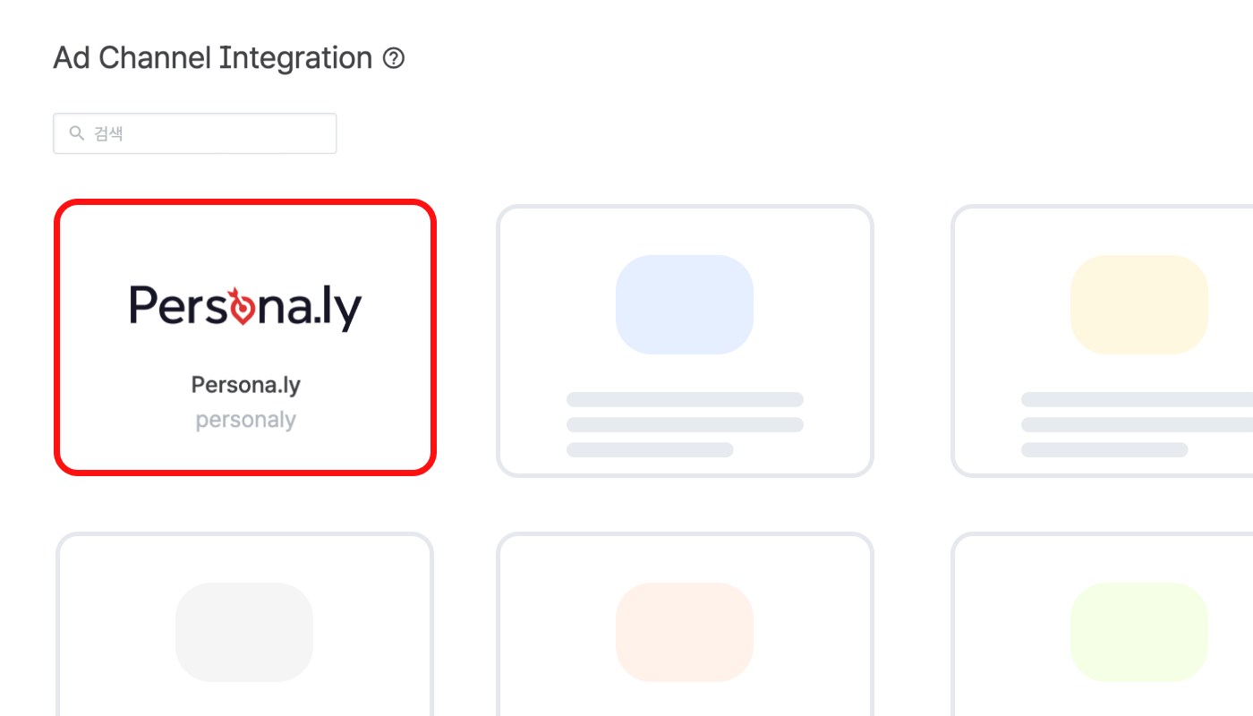 personaly-english
