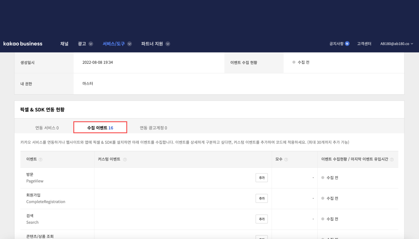 11-kr-kakao moment