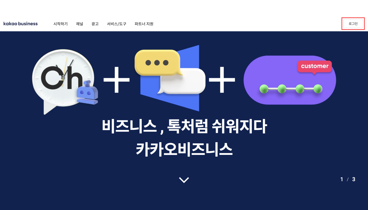01-kr-kakao moment