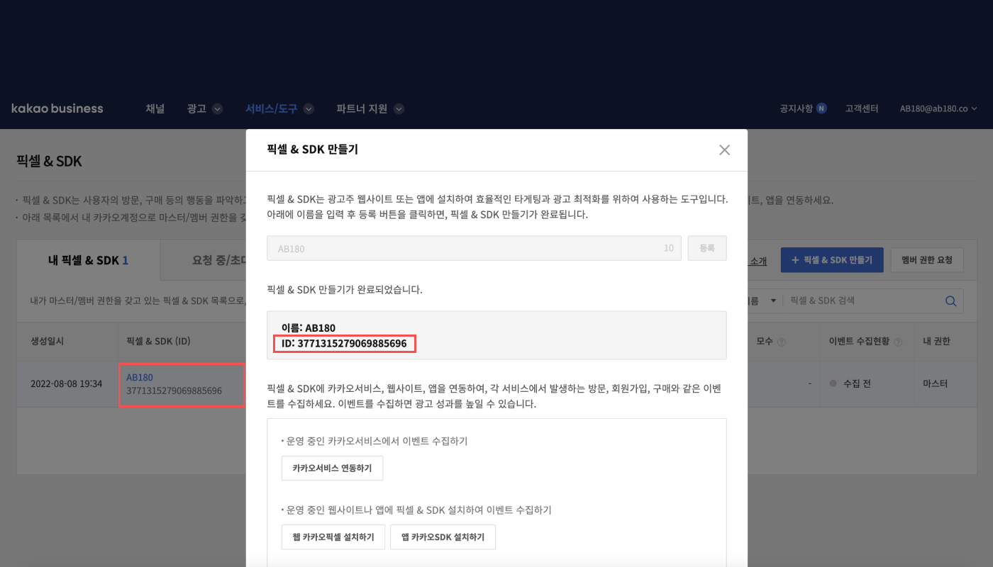 05-kr-kakao moment