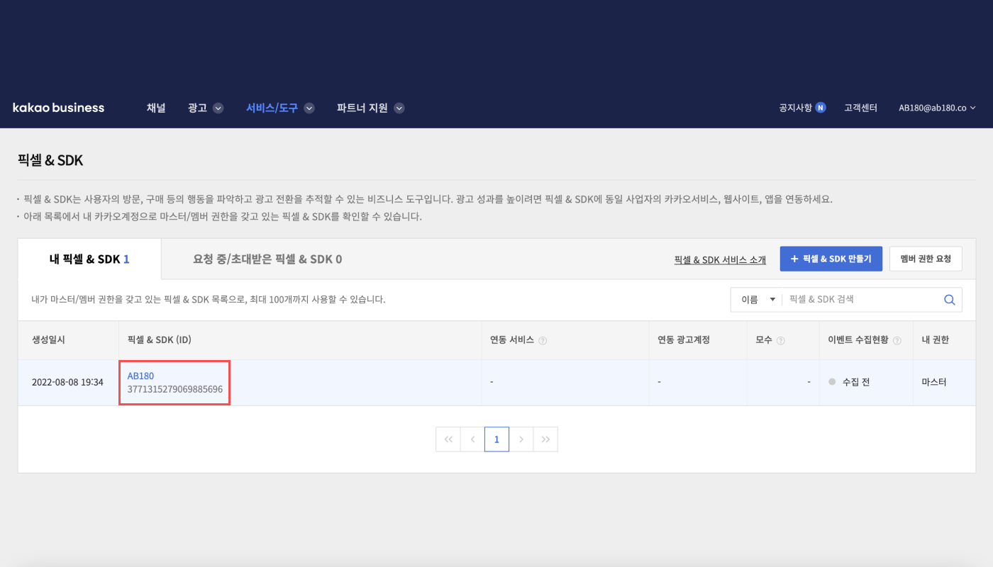 10-kr-kakao moment