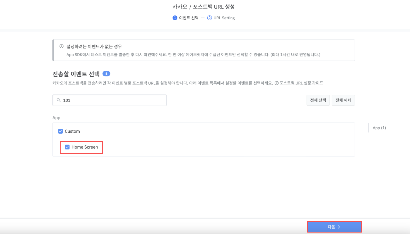 17-kr-kakao moment