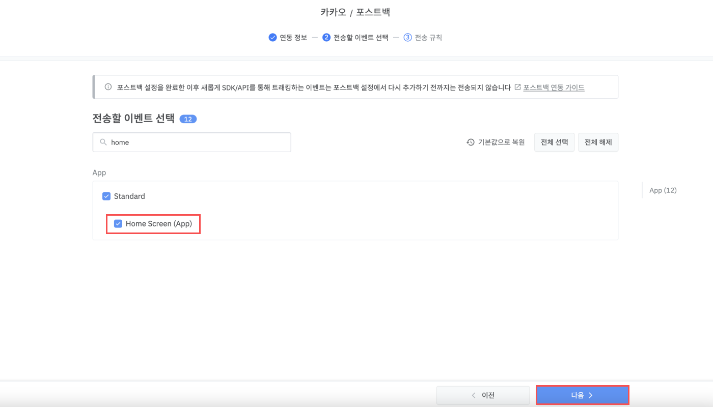 25-kr-kakao moment