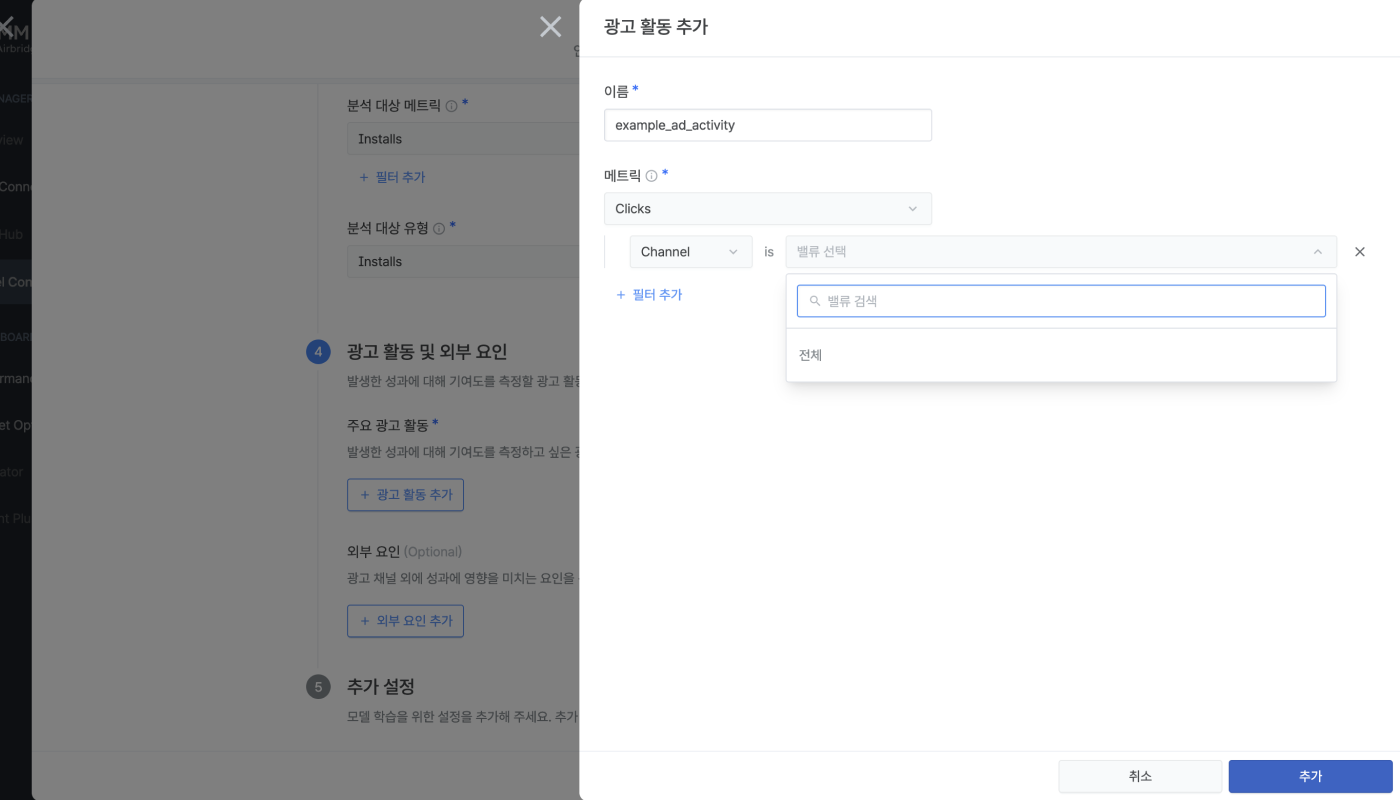 08-kr-create mmm (new)