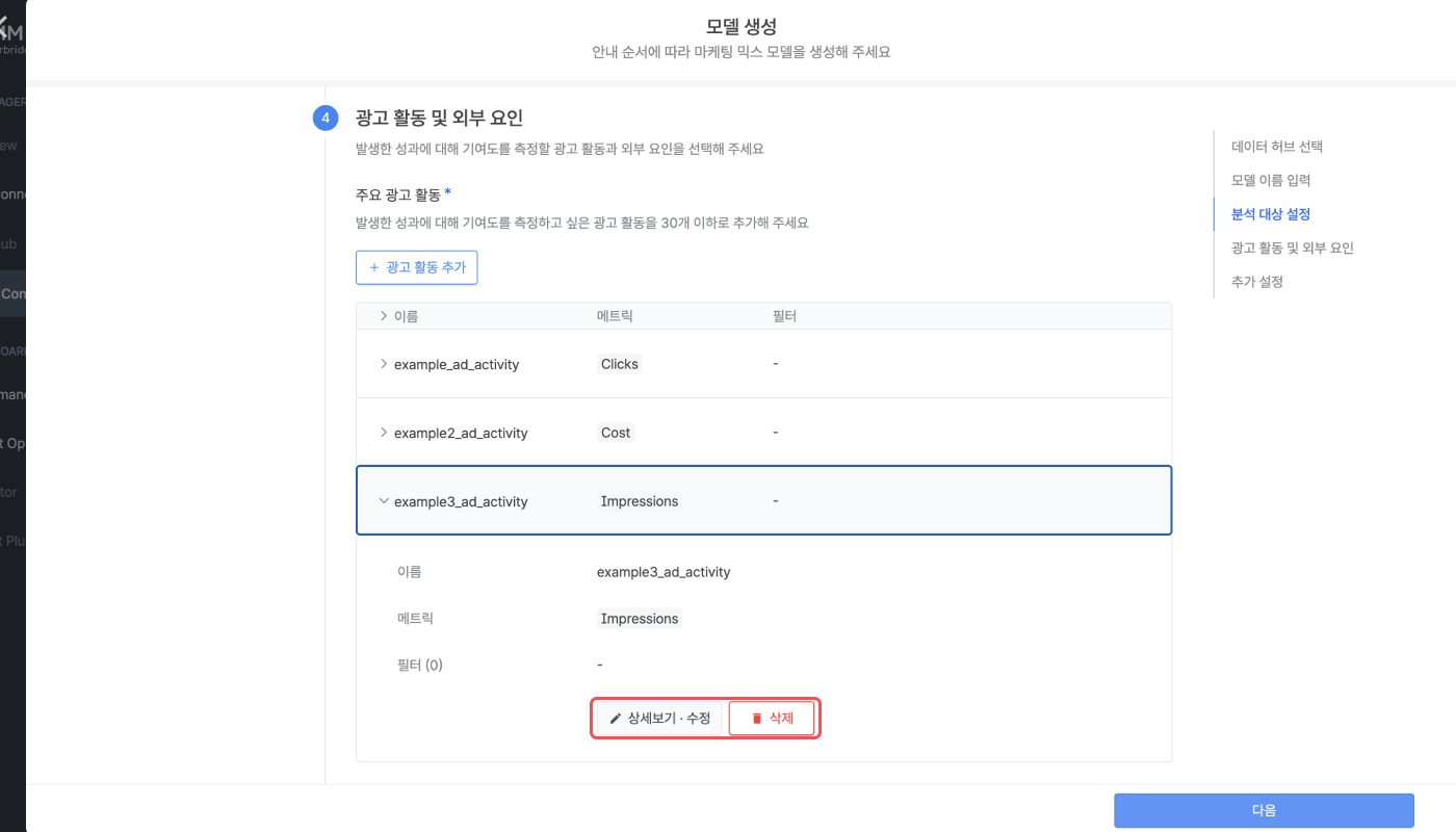 09-kr-create mmm (new)