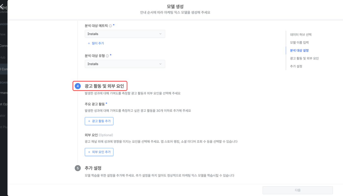 07-kr-create mmm (new)