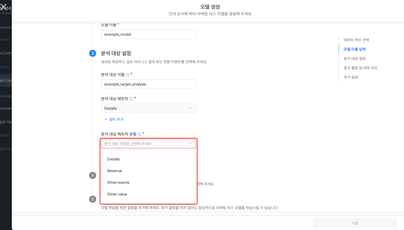06-kr-create mmm (new)