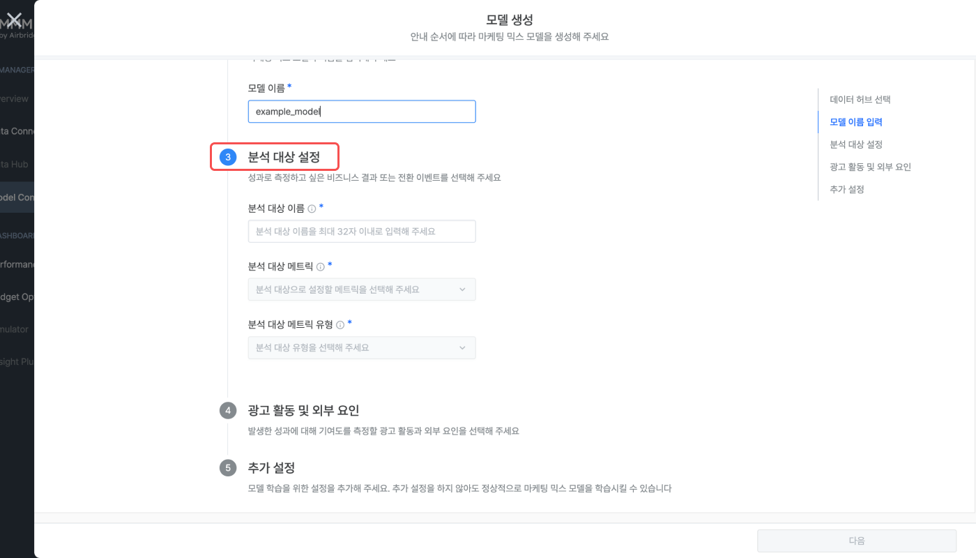 05-kr-create mmm (new)
