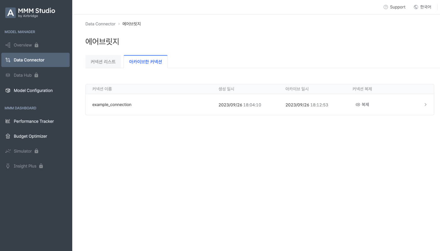 21-kr-data connector