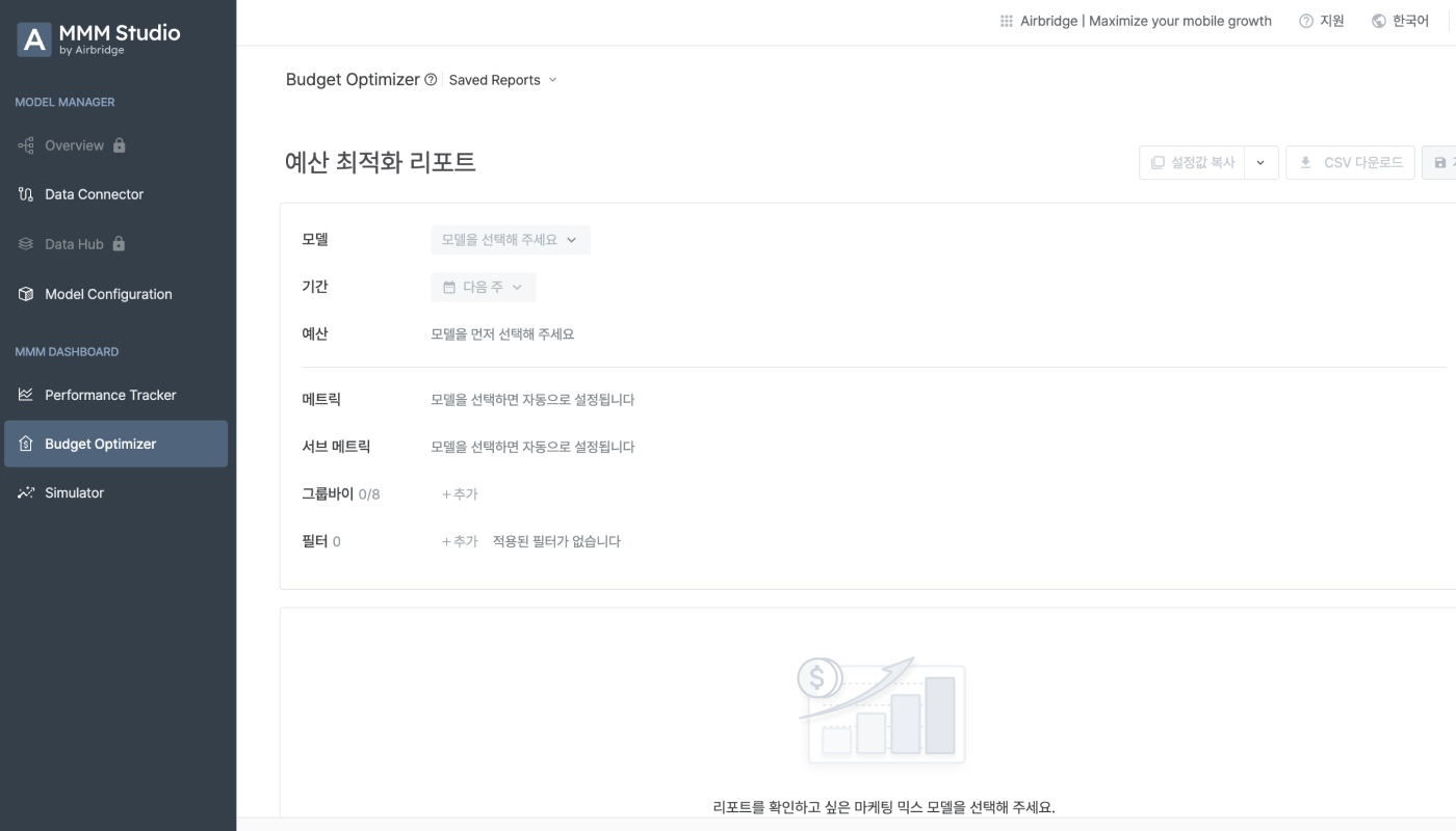 01-kr-mmm budget optimization