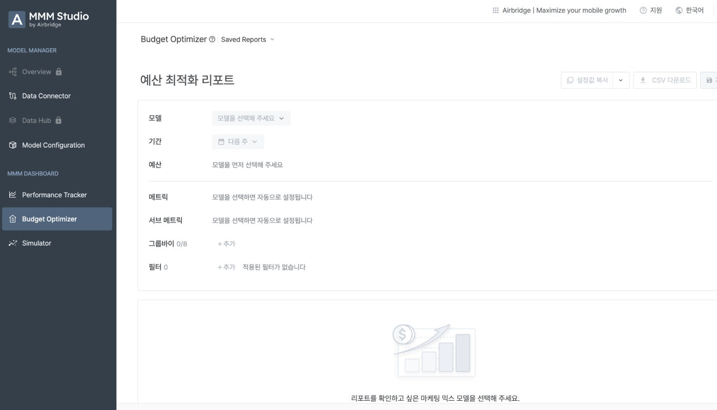 01-kr-mmm budget optimization