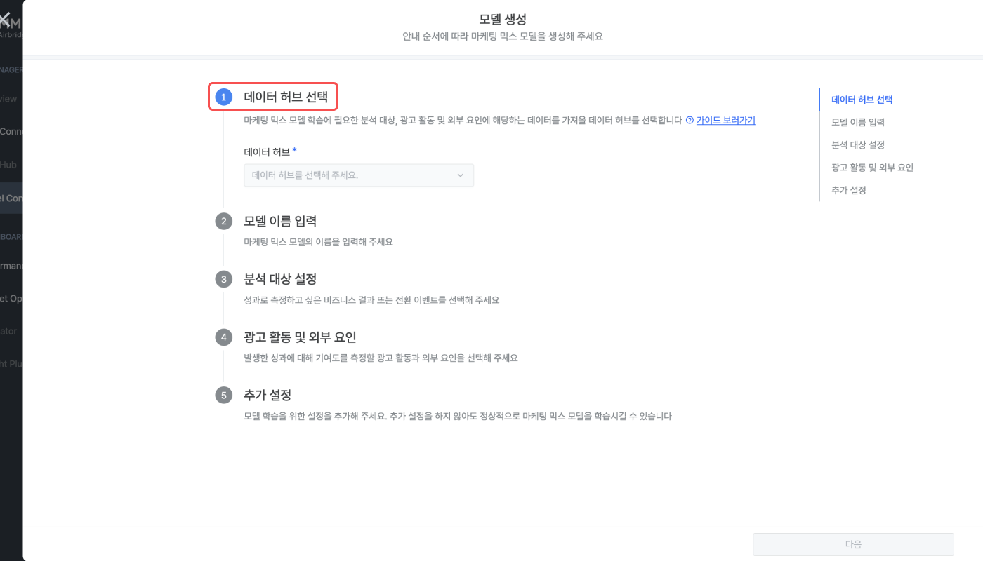 03-kr-create mmm (new)