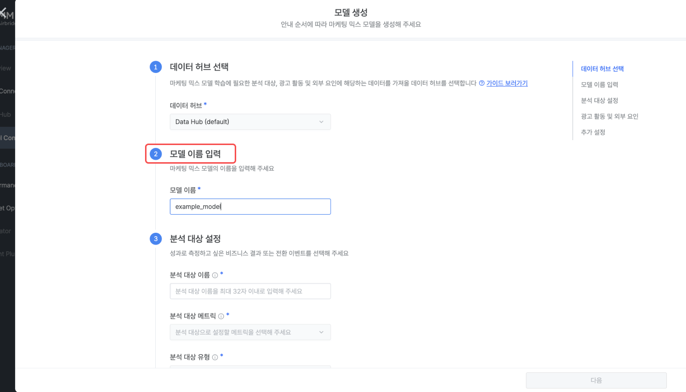 04-kr-create mmm (new)