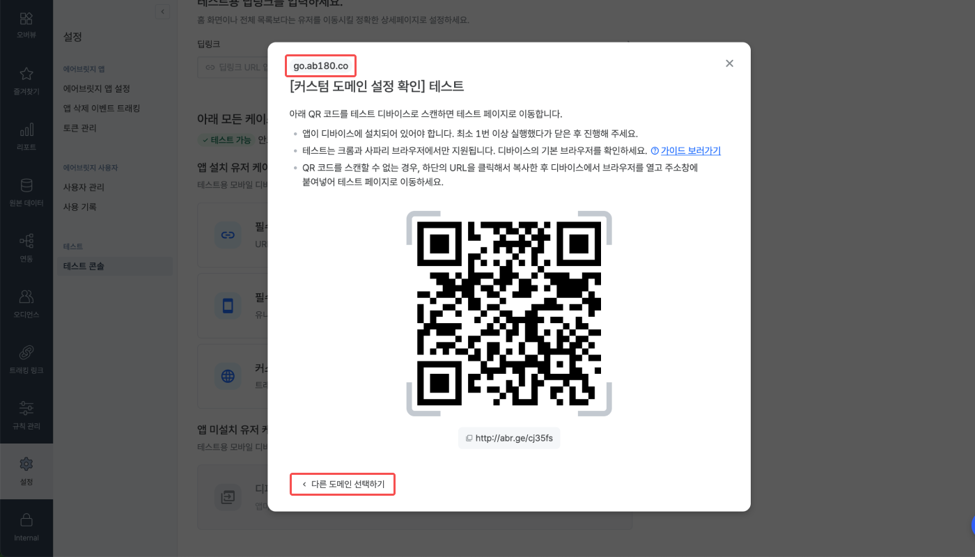 2009-DeepLinkingTest-KR-04