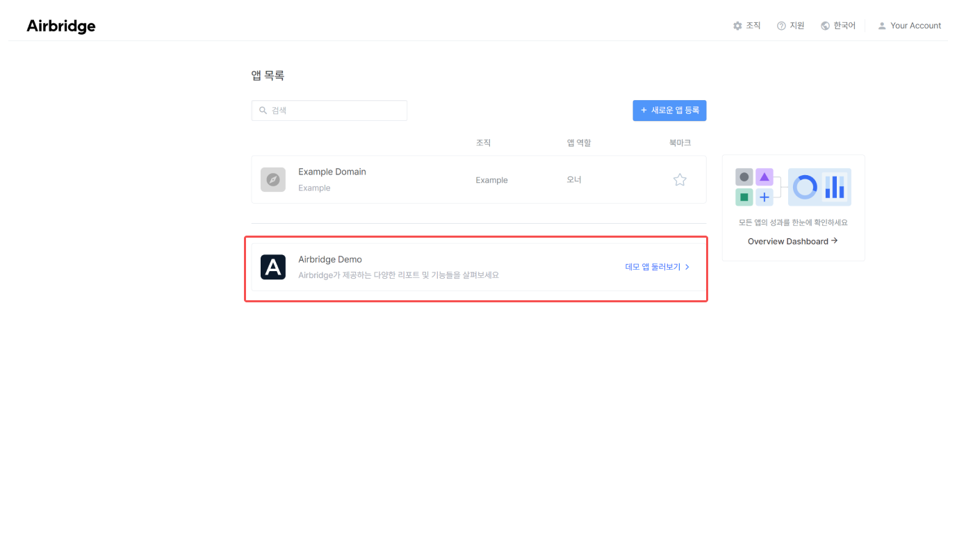 01-kr-demoapp