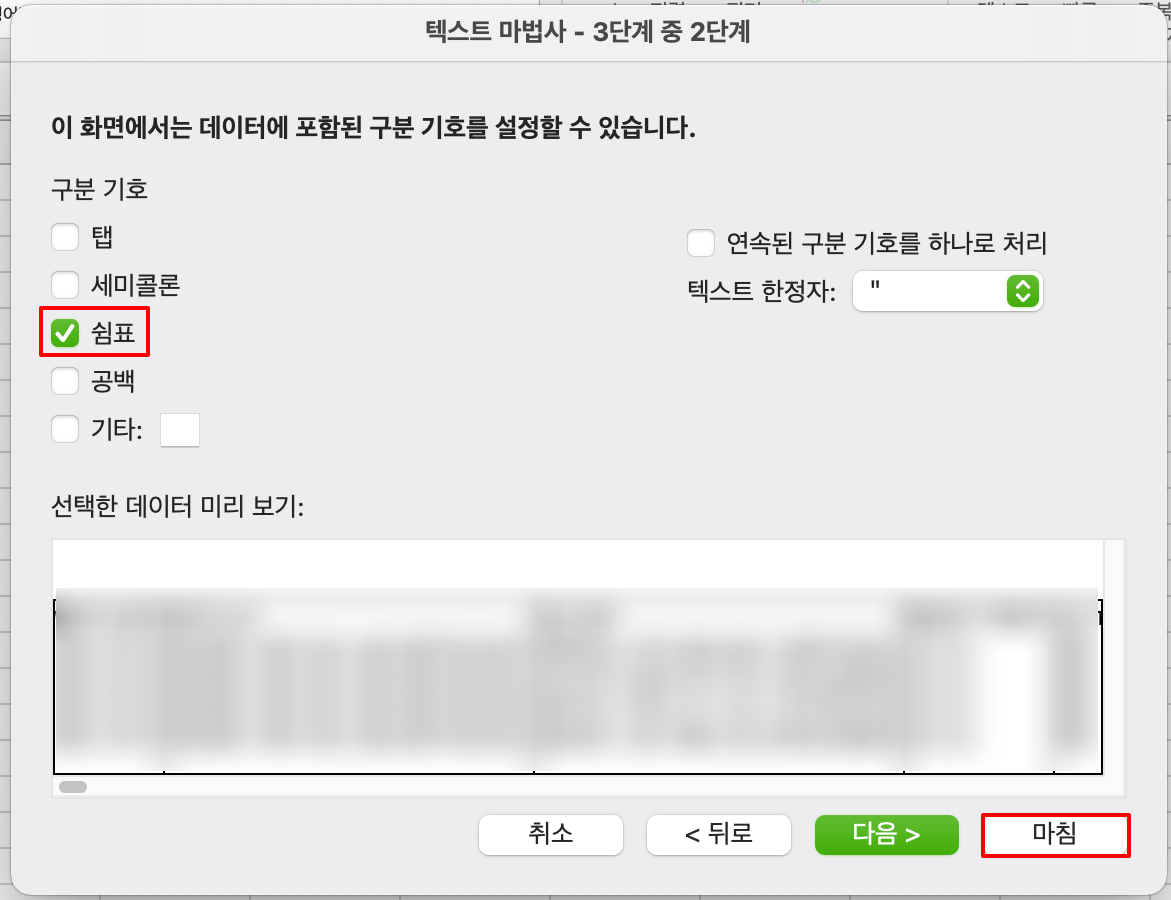 03-kr-FAQ-Raw-Data