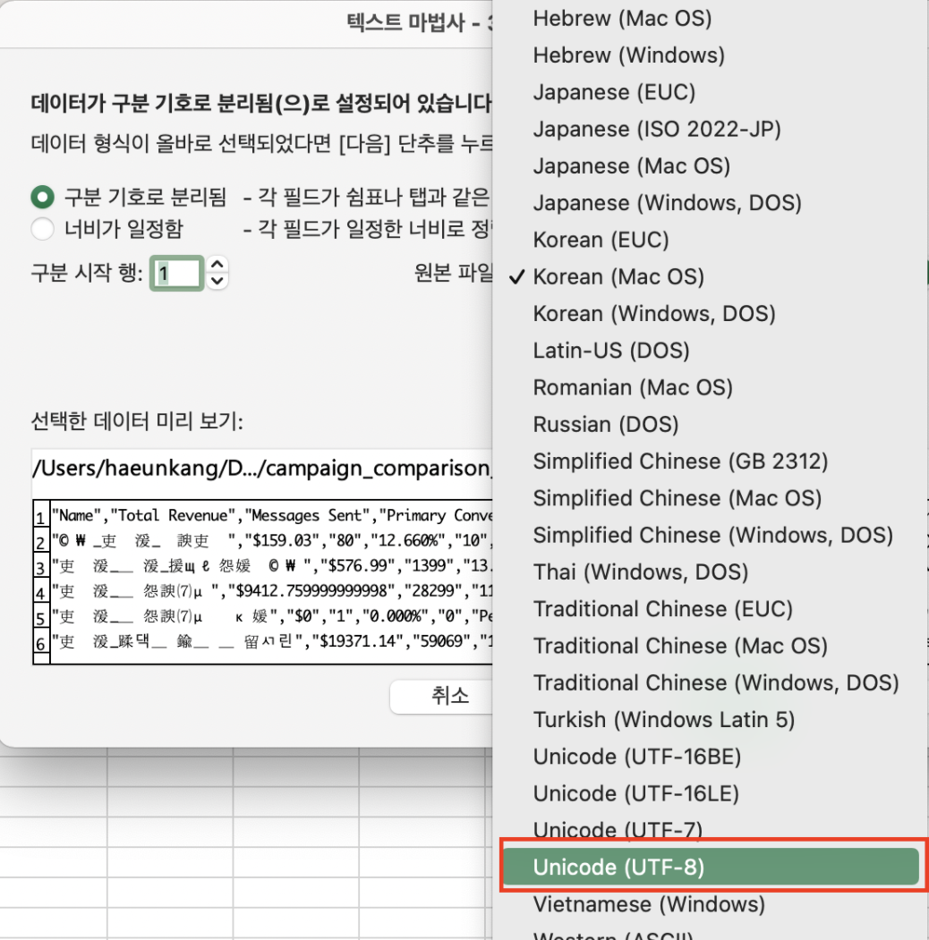02-kr-FAQ-Raw-Data