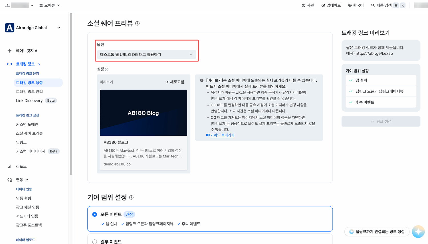 ko-social-share-preview-desktop-web-url