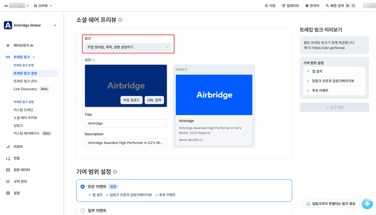 06-kr-social share preview