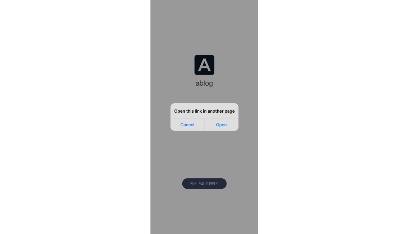 03-en-deeplink-option