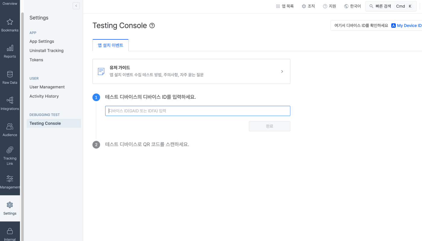 kr-testing console-01