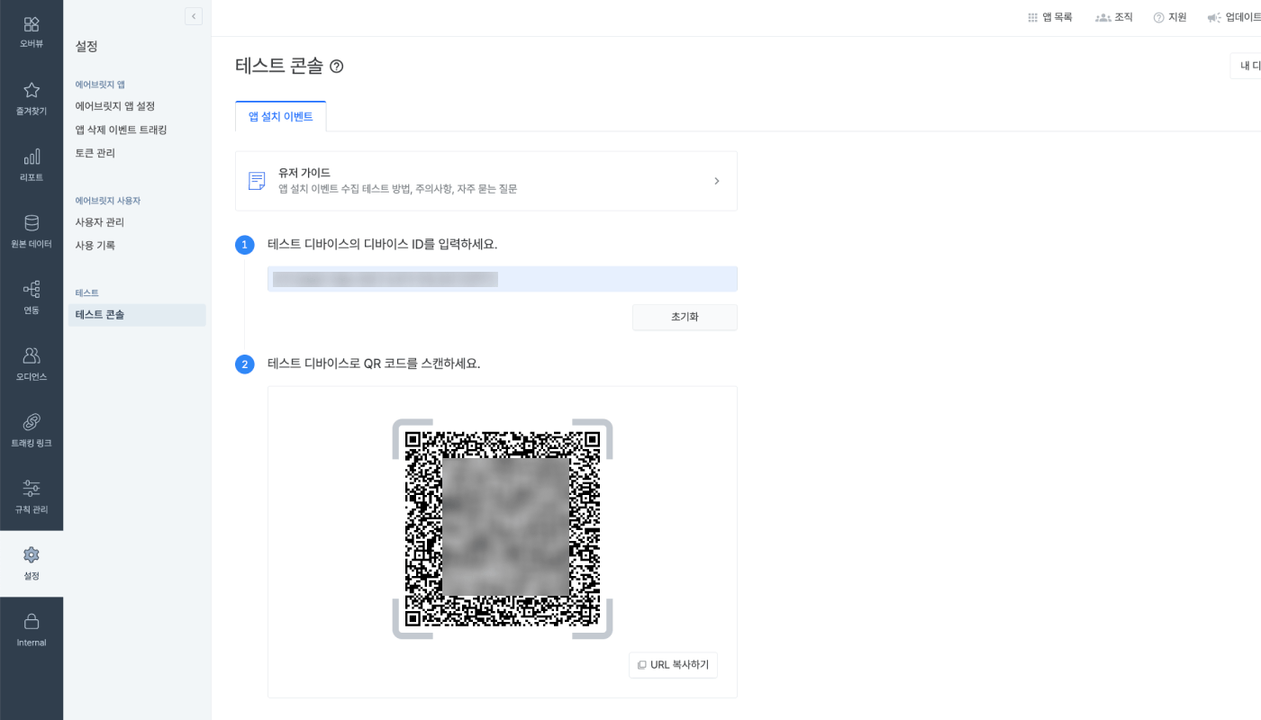 kr-testing console-02