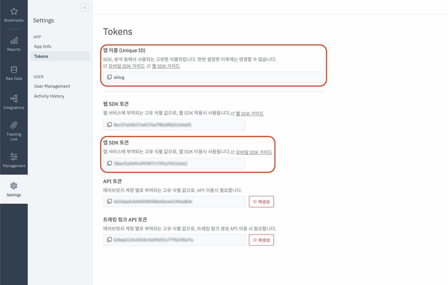01-kr-dev-android-sdk