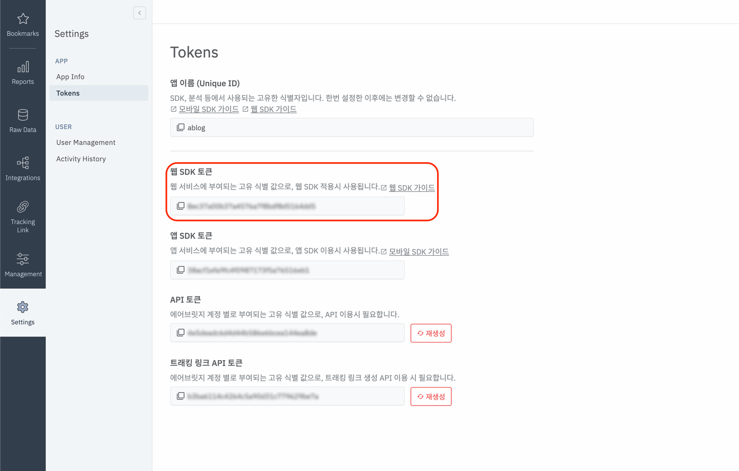 09-kr-dev-android-sdk