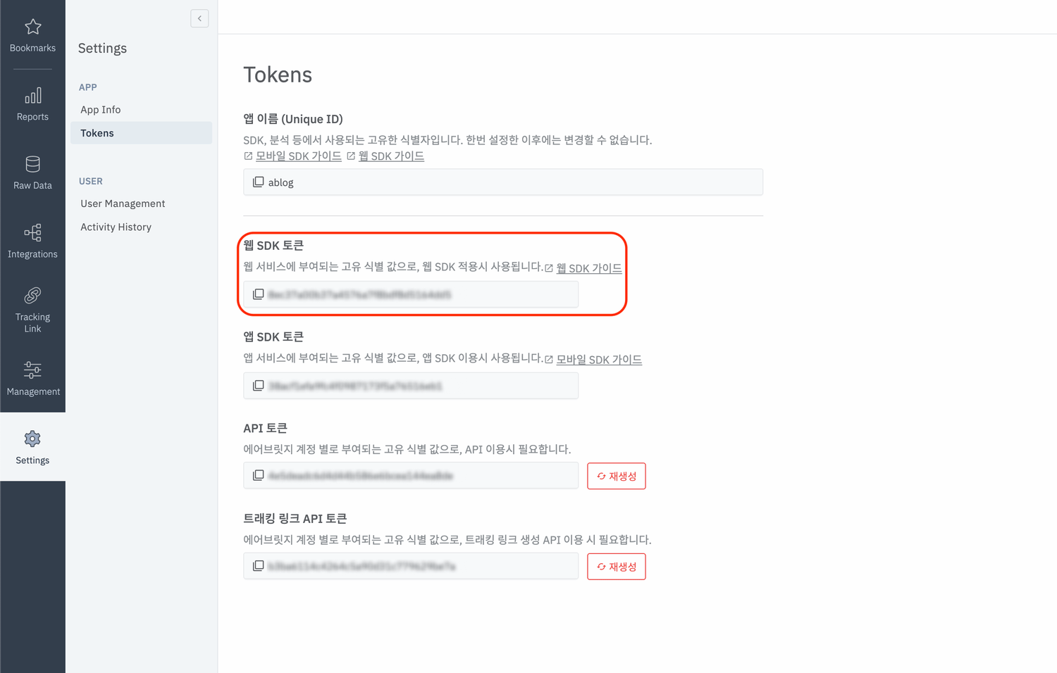 09-kr-dev-android-sdk