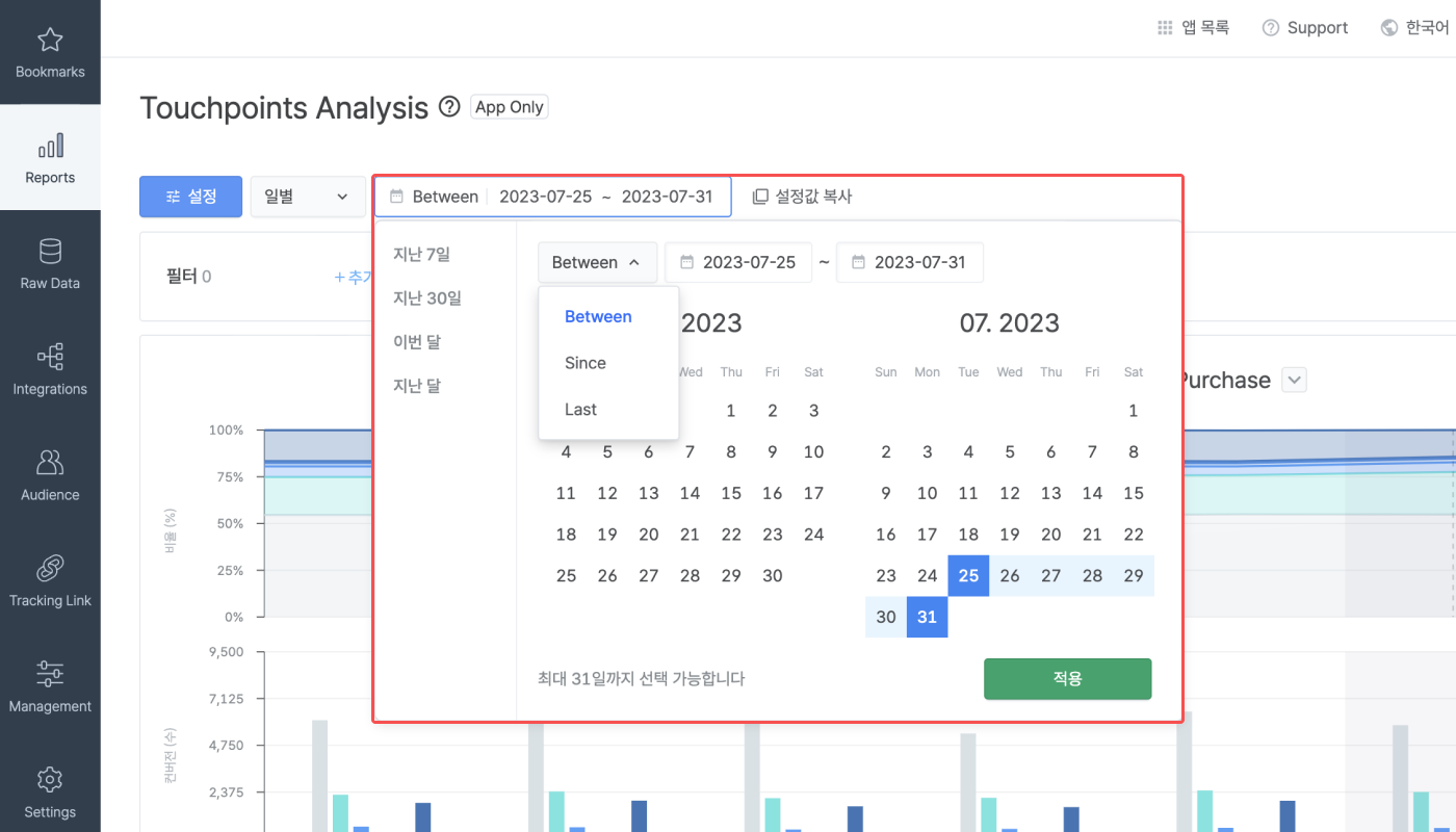 05-kr-touchpoint-analysis-report-new