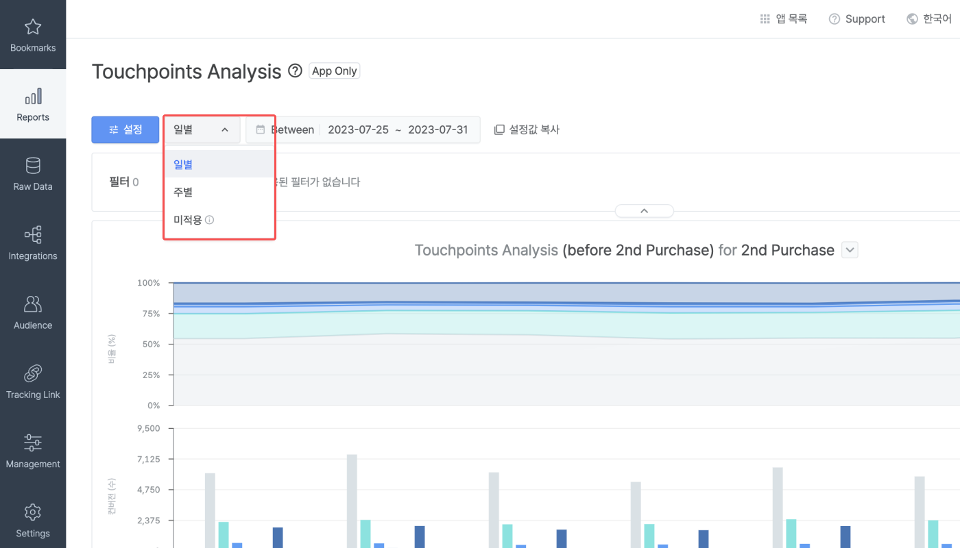 04-kr-touchpoint-analysis-report-new