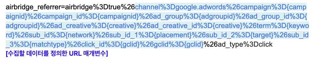 01-kr-google-ads-campaign-integration