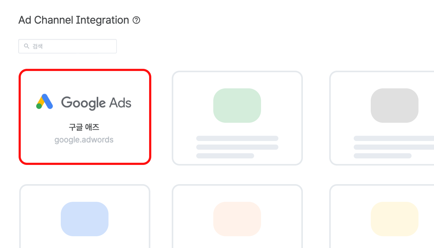 google-ad-new-title-image