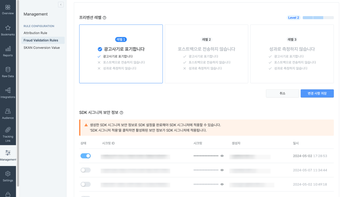 kr - 02 - sdk signature