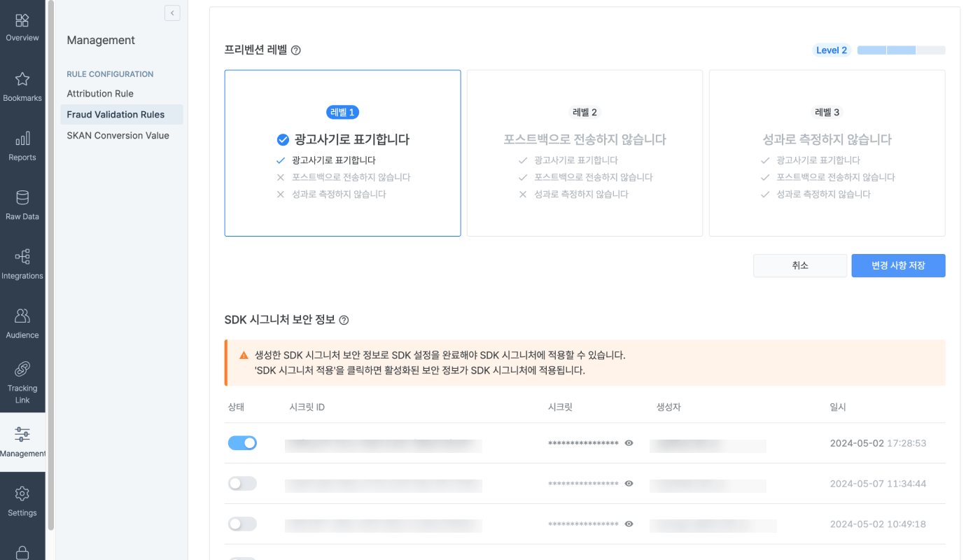kr - 02 - sdk signature