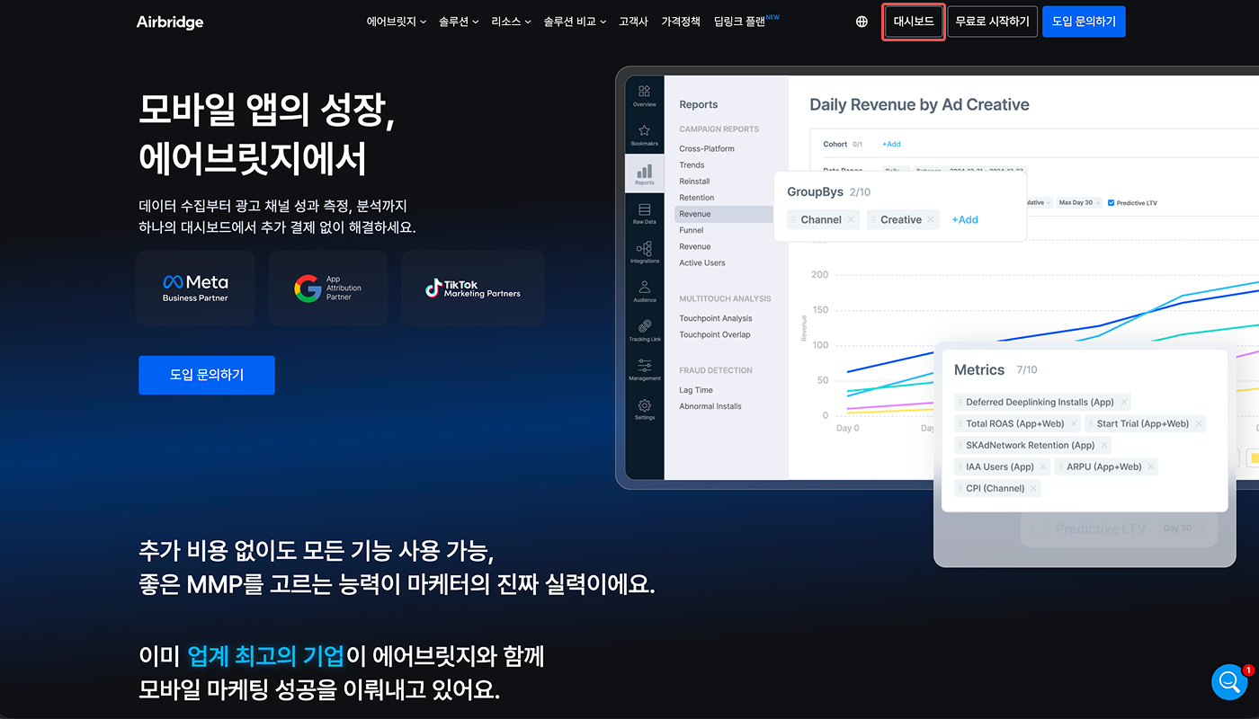 01-kr-app-register