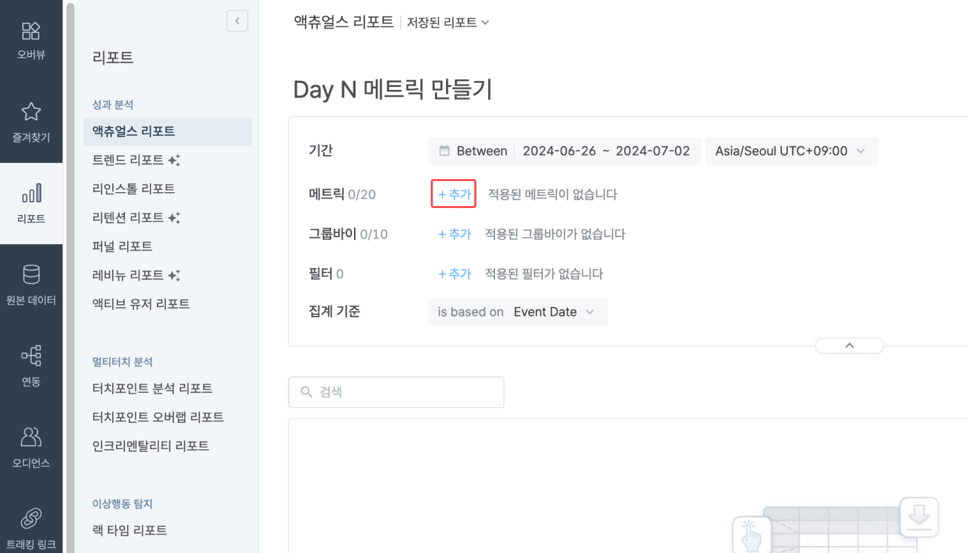 02-KR-DayNMetric
