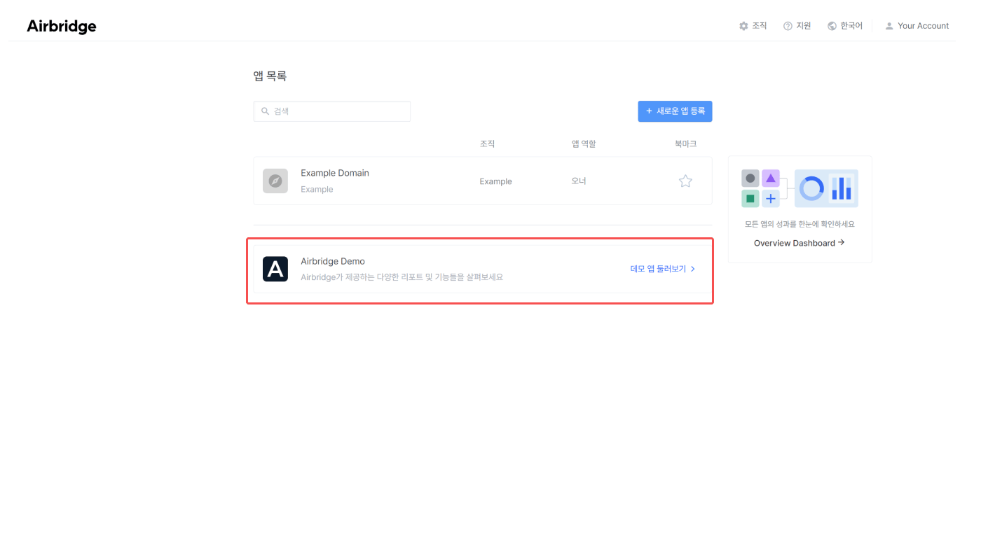 01-kr-demoapp